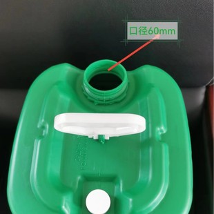 20L����Ͱ���Ͱ�ѴaͰ�p�ڷ�Ͱ�����|�Ӻ�������bͰ20����Ͱ