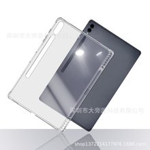 �m��TAB S9FE�ռ{�P�۷�ˤ͸���p������S9�P��x510ܛ��X516���Sֱ