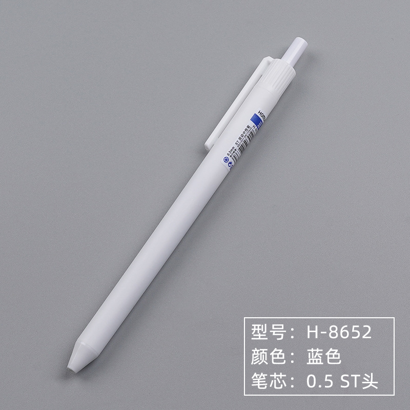 화이트 폴(ST 헤드/블루)