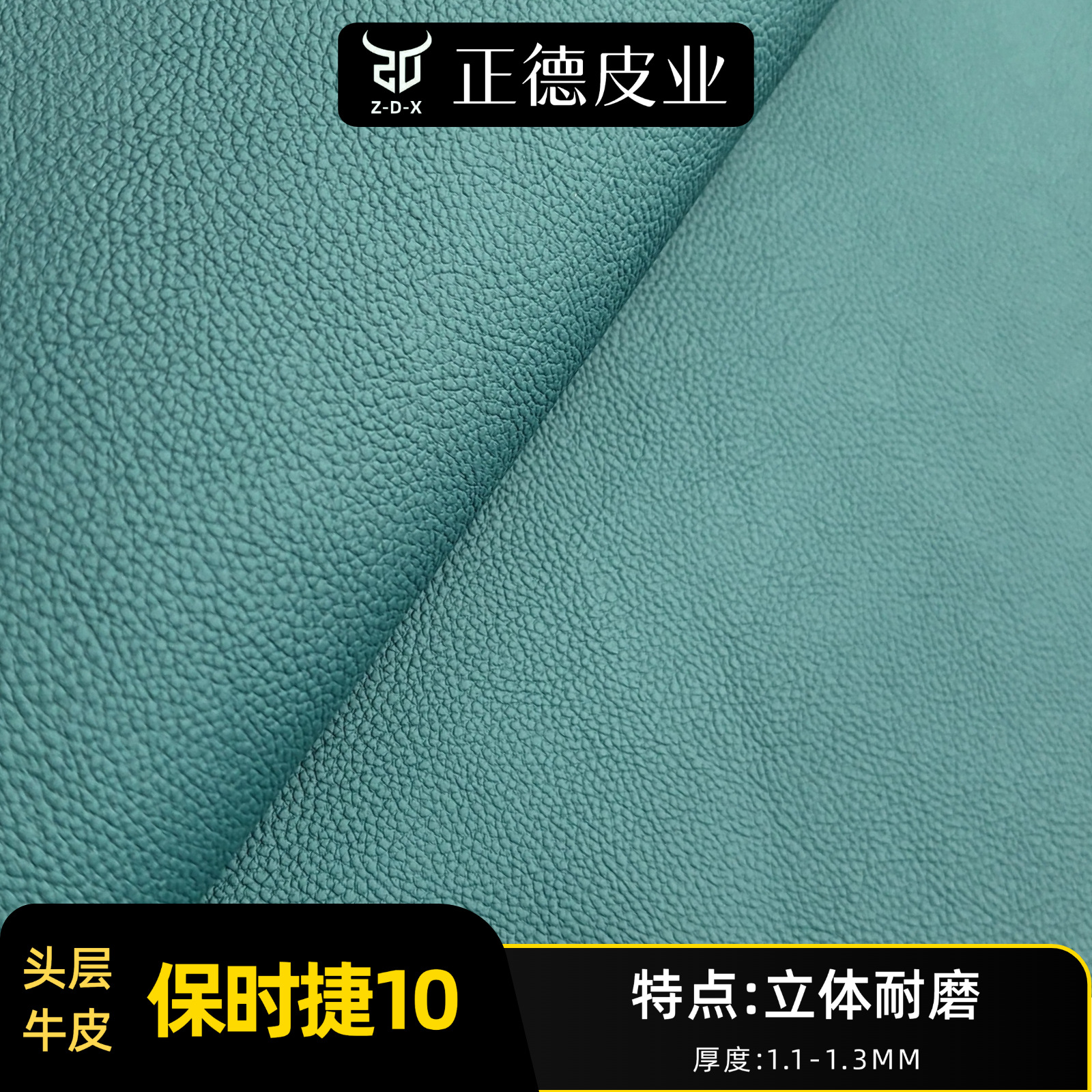 现货头层牛皮 保时捷10纹 手感顺滑 真皮牛皮皮革 牛皮箱包皮套