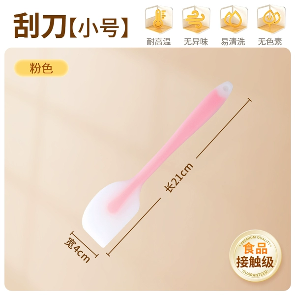 Transparent small fuchsia scraper