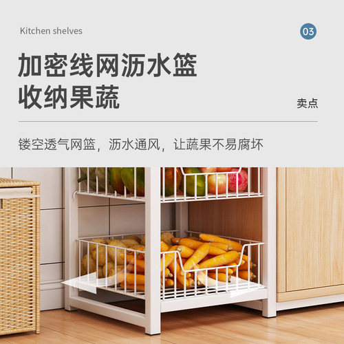 Kitchen rack floor-standing wholesale spice rack multi-layer with cabinet door layered vegetable basket multi-function storage cabinet
