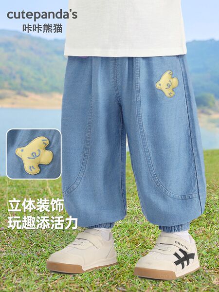 Denim summer mosquito repellent for boys