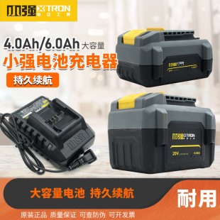 С��20V�늳س����4.0/5.2/6.0Ahͨ��늄Ӱ���늈A���N�_���