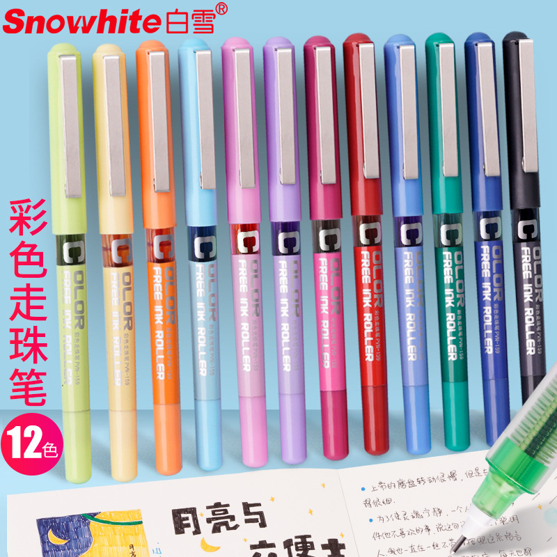 Baixue Stationery Pvn-159 Straight Liquid Ball Pen 0.5mm Colorful Gel Pen Signature Pen Full Needle Tube Water Pen
