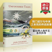 Collins 努門諾爾與中洲之未完的傳說故事 原版 Unfinished Tales