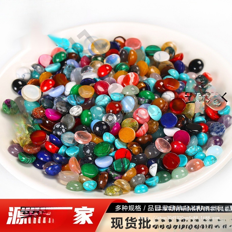 饰品玛瑙玉髓戒面戒面饰品平底光面批发圆形首饰配件石头裸石