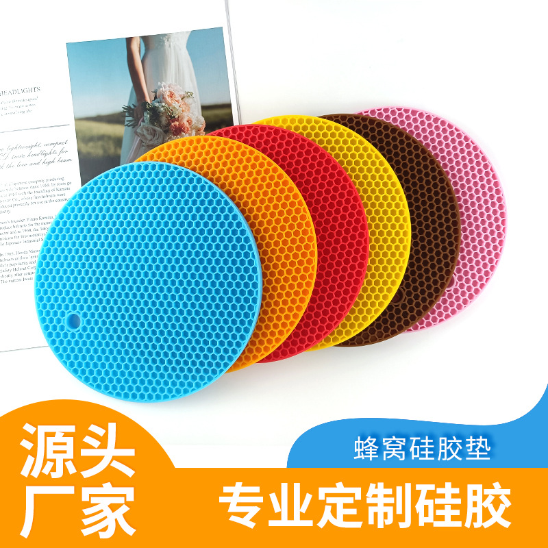 批发硅胶垫 创意硅胶隔热垫餐垫 蜂窝硅胶垫12
