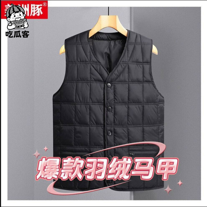 Winter Down Vest Men's Casual plus size Waistcoat Middle-aged and Elderly Thickened Vest White Duck Down Liner Dad