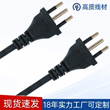 巴西规插头电源线三插三芯圆插接线家用电器品字尾电源线定 制