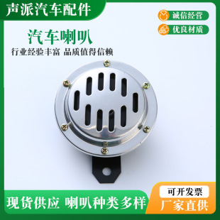 ��܇���� 12V ���������ȴ��ʎ��ָߵ���܇���� �S��ֱ�N���l