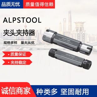 with Axial Float Bracket Absorption Thread Pitch Error Tap Holder with Axial Float