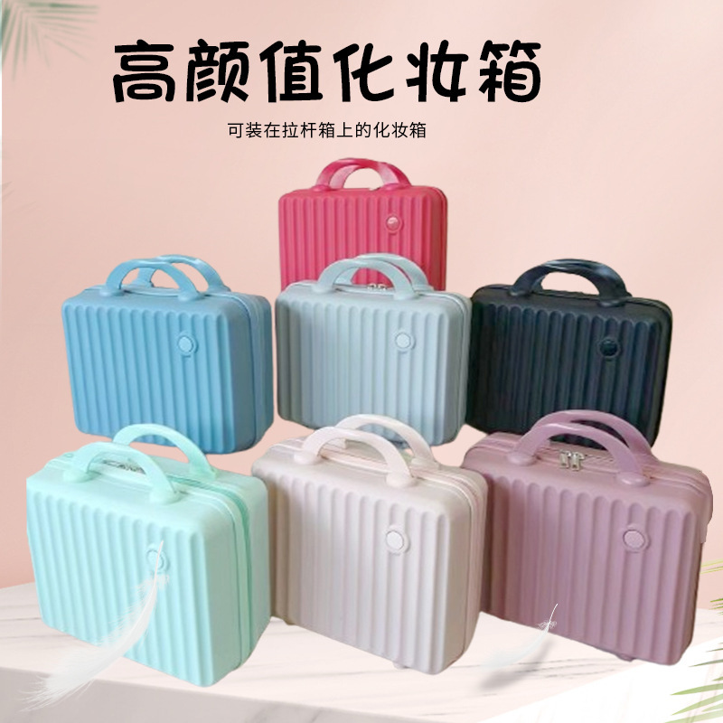 2026 New Model 14inch Hard-Shell Makeup Case Children's Storage Box Gift Handbag Can Be Used as a Trolley Case Makeup Bag
