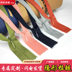 メーカー卸売 No.3 ナイロンレースインビジブルジッパークローズドテールドレス枕クッションパンツプラスチック綿衣類バッグ