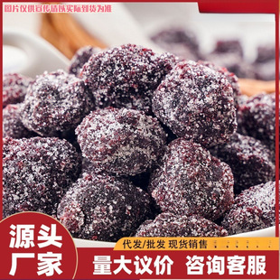 ���Ǘ�÷500g���w��÷�������÷�����T���ɹ������e��ʳС��20g