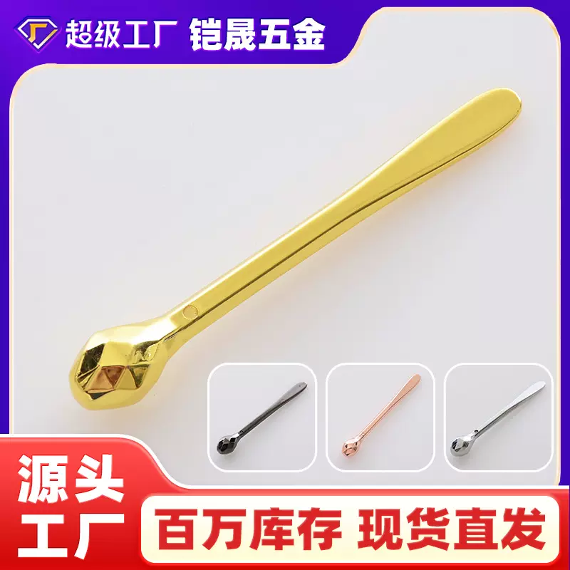 眼霜棒眼部按摩眼霜导入按摩金属锌合金按摩棒美容面部棒抗皱