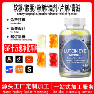 �羳tume���R�dԴ���S������������l�o��Utein Gummies�~�S��ܛ��