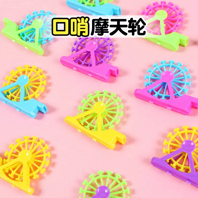 厂家批发新款摩天轮造型口哨创意吹哨塑料儿童扭蛋普通小玩具电商