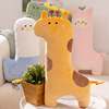 new pattern Strip animal Plush Toys TUTU Giraffe crocodile Seabirds Super Soft personality Pillows Cushion