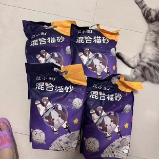 Jiang Xiaoao Cat Litter 1 Box 4 Packs 2.5kg 1 Pack Full Box 10kg