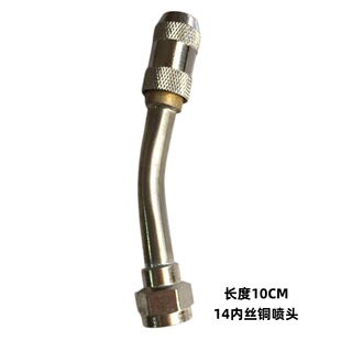 ���{��늳��͟��C14mm�Ƚz�ӿ���ϴ��ϴ܇���~���^ �r���F�����^
