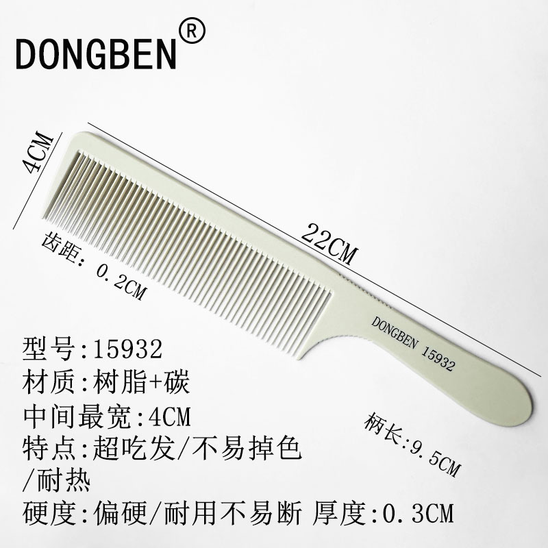 15932 화이트
