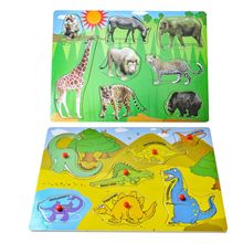 蒙氏木制恐龙拼图嵌板儿童益智动物手抓拼板玩具幼儿园早教教具