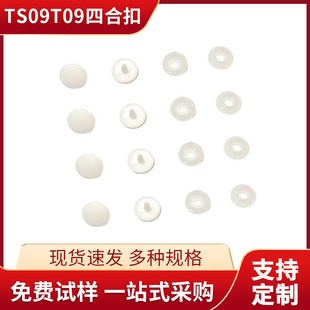 TS09T09��䓲�ɫ�ĺϿ�9mm�냺�B�w��������ˮ�����ۏS���o�۰���