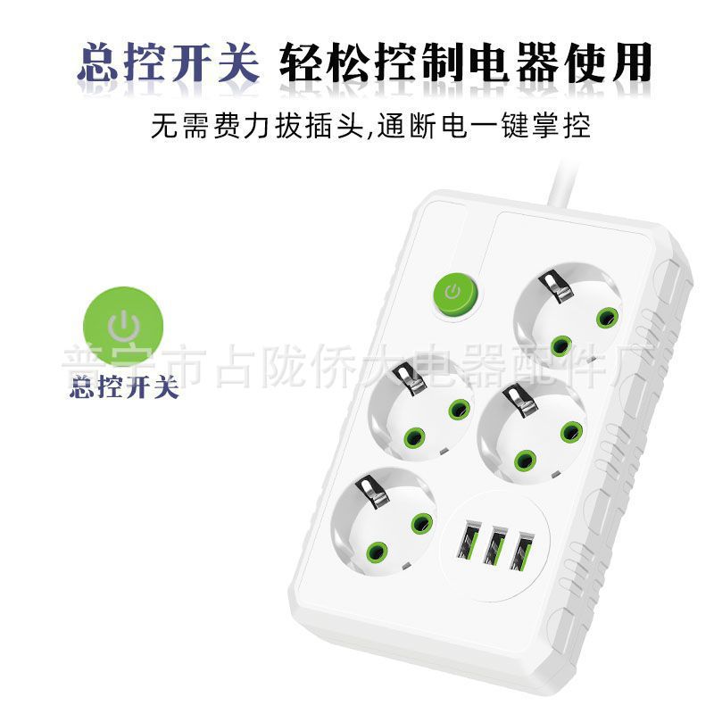 Multifuncional Euro-standard placa de enchufe doméstica inteligente con cable USB para oficina al por mayor enchufe de cable