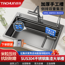 �N�����P�ˮ���������y��β� ���ü����Ӻ�ϴ���̨����ϴ���