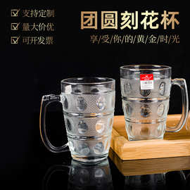 团圆无铅玻璃家用加厚水杯食品级喝水杯子透明耐热把手啤酒杯