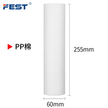 FESTÃˮVоͨüȫ弉PPރˮC^VVо