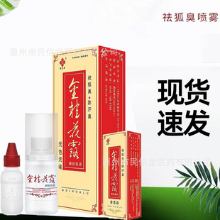 �y���ƽ��¶���Һ�oɫ�oζ���F�����lһ�����l
