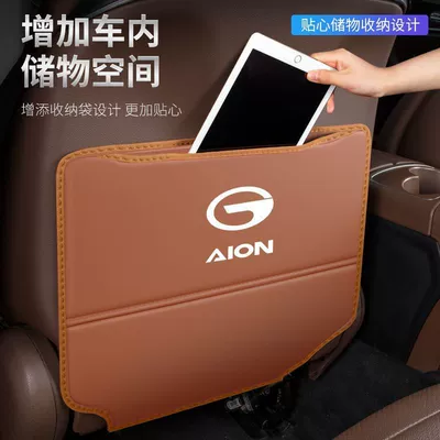 Chair back anti-kick pad – Pad Rear Protective Pad in