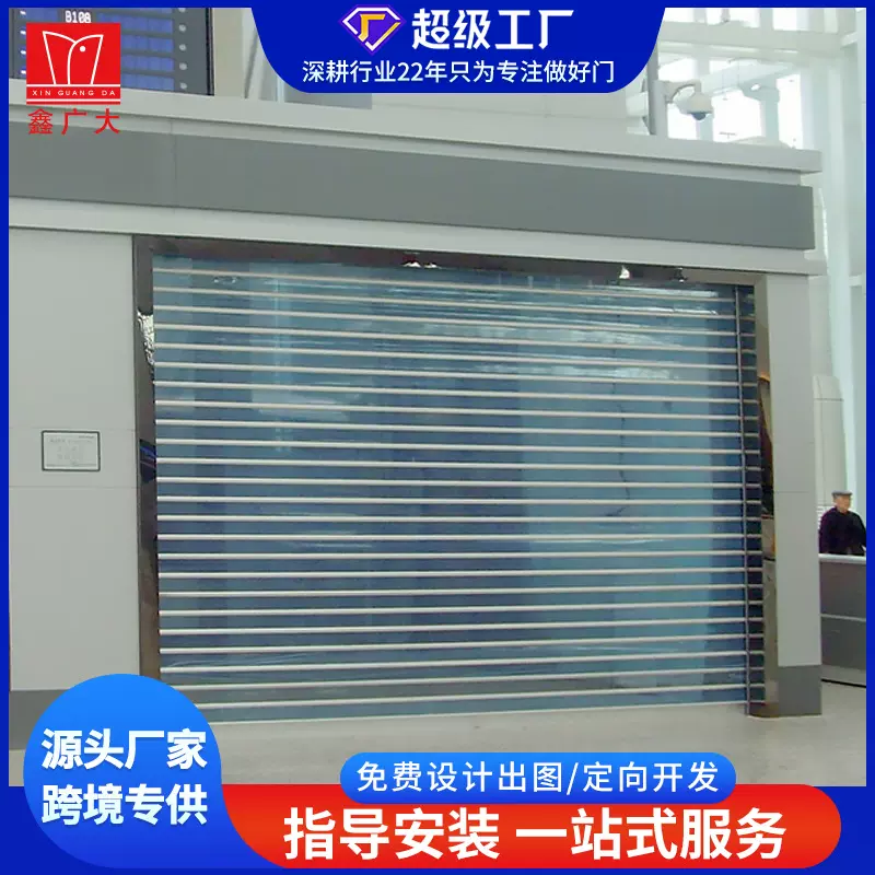 商场门店电动卷闸门PC透明卷帘门铝合金直条透明水晶卷帘门