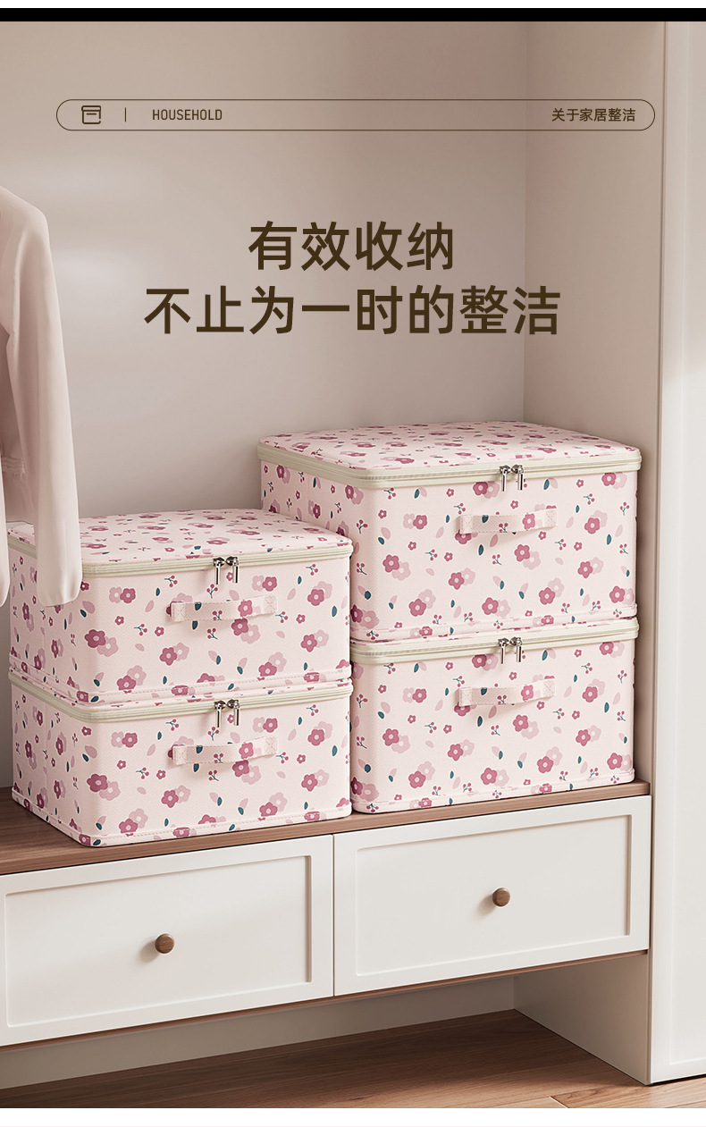 Lockable Storage Box Drawer Household Wardrobe Clothes Quilt Toy Organizer Container Foldable Password Storage Box