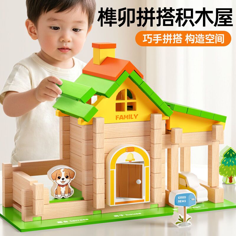 Children's Luban Mortise and Tenon Building Blocks for Boys and Girls Aged 3-12, Wooden DIY Assembly Building House, Educational Handmade Toys
