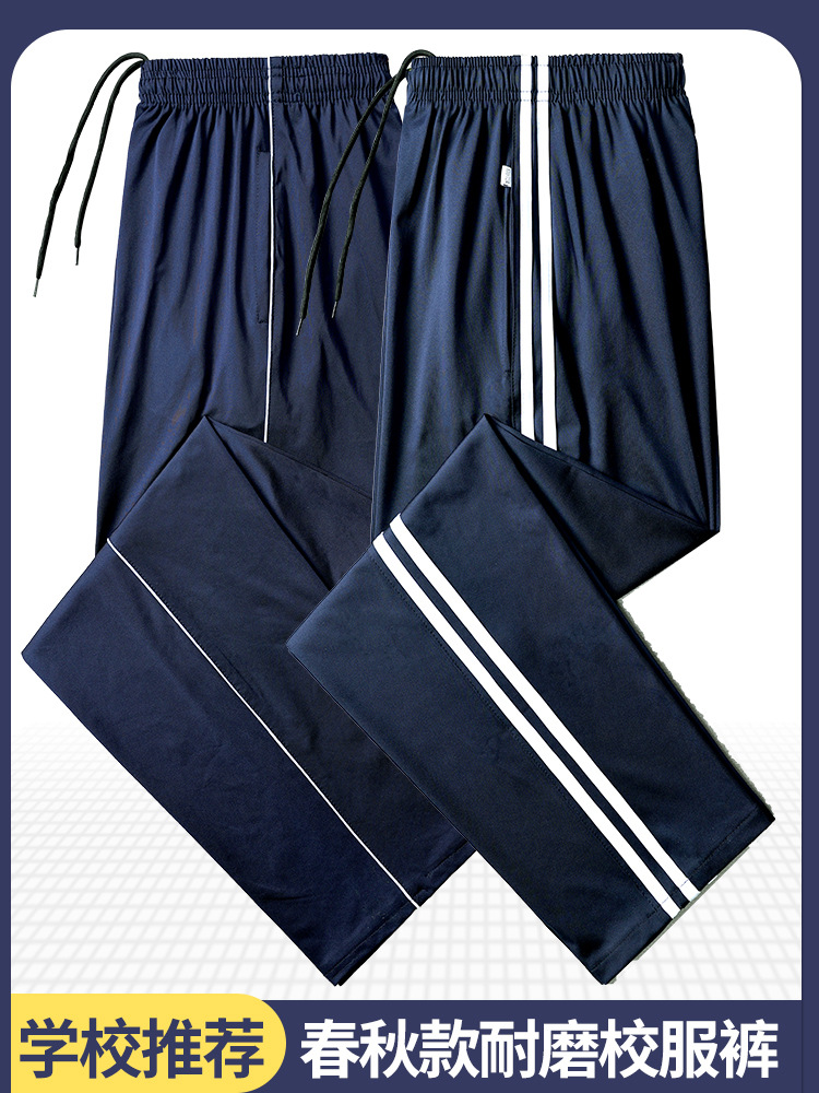 Uniform for students