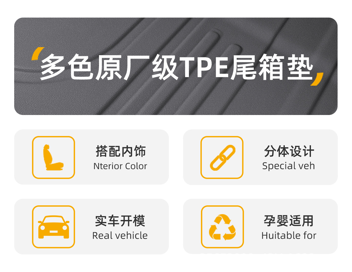 Suitable for Leapmotor Lafa5 Trunk Mat, 26 Models of Special-Purpose Tpe Car Trunk Mats for Lafa5