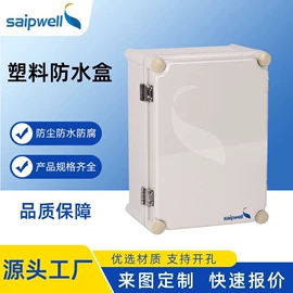 配电箱;接线盒;配电柜