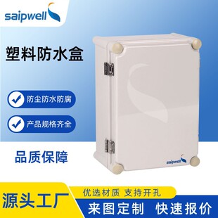 Spwell Junction Box Stainless Steel Buckle PC Material Waterproof Box IP66 Waterproof Terminal Box Sealed Terminal Box