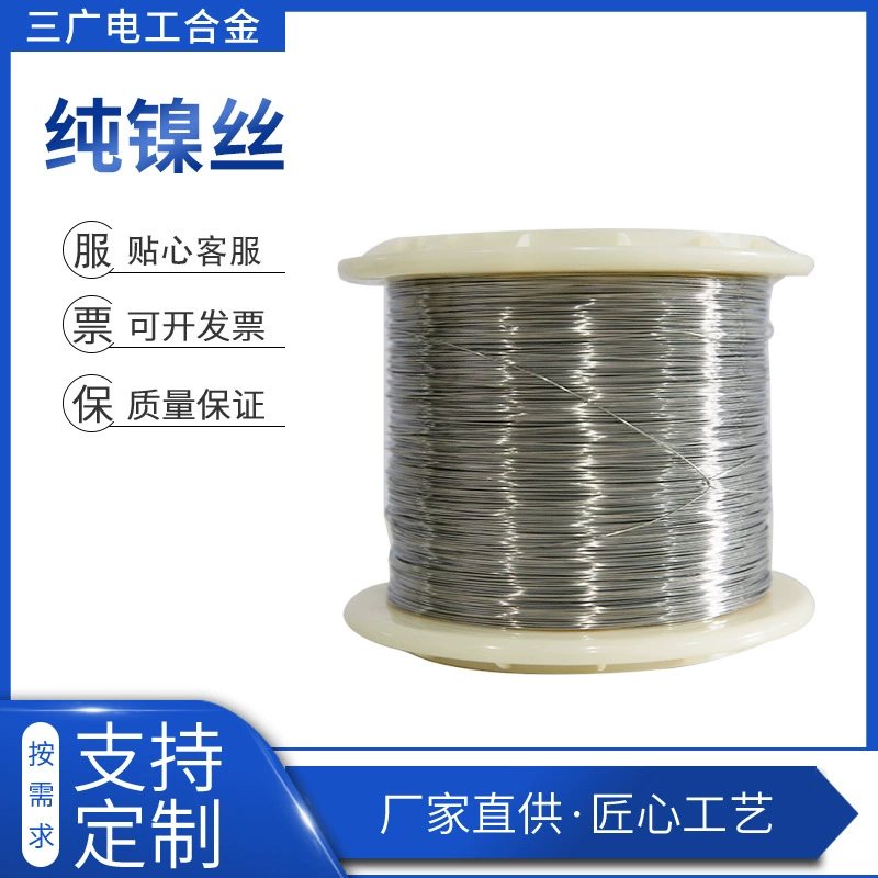 Производитель оптом продает чистую никелевую проволоку, никелевый электротехнический вакуумный материал, проволоку и полосы для обработки, оптовая продажа чистой никелевой проволоки