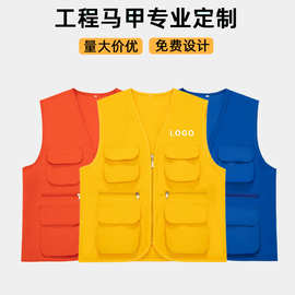 多口袋马甲logo志愿者工作服工装劳保工程背心活动服无袖工装马甲