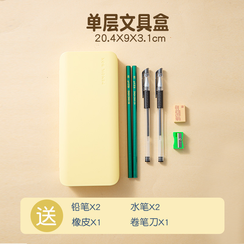 Caja de papelería, caja de lápiz de una sola capa, caja de lápiz portátil simple de gran capacidad, logotipo de impresión para regalos publicitarios