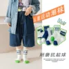 [Blue and White Letters] Children’s Boutique Socks