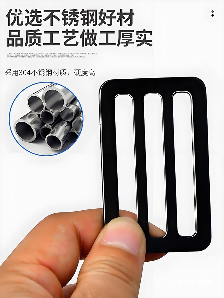 304不锈钢哑黑色日字扣箱包扣背包扣二档扣免拆线包带目字扣插扣