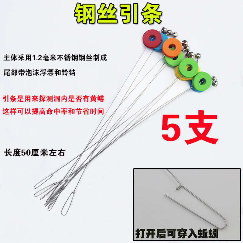 黄鳝引条黄鳝引钩 鳝鱼钩引条钓黄鳝钩子 探测器黄鳝钓钩黄鳝引钩|undefined