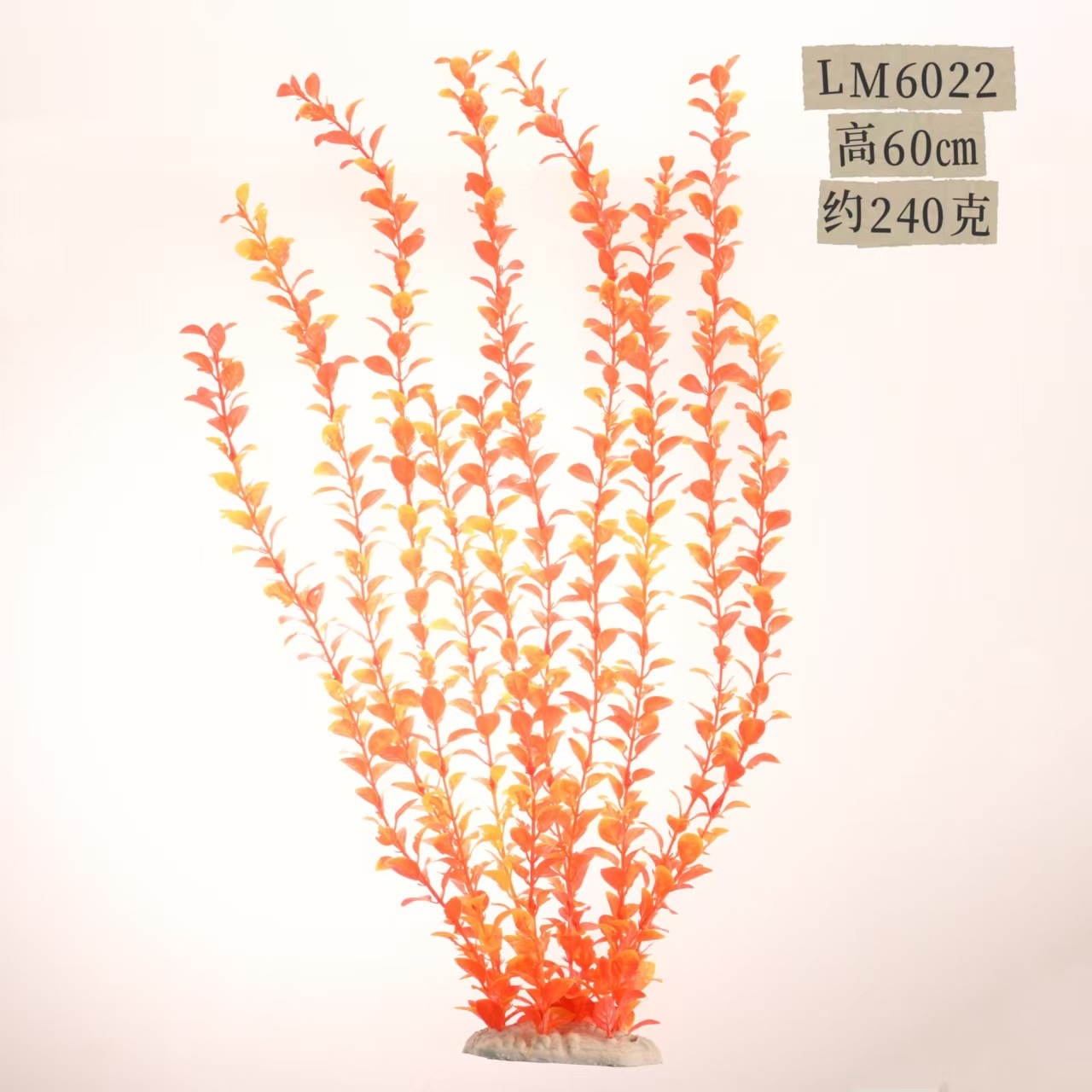 Planta Acuática Artificial 60 cm — Decoración Grande para Peceras