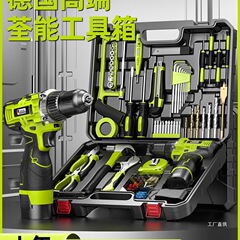 ツールボックスセット家庭用多機能ハードウェア電気技師木工車両修理電気ドリル電動ツールボックスQuanxinxia
