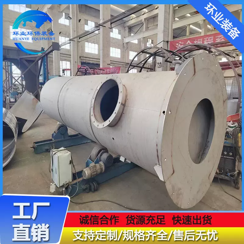 锅炉不锈钢烟囱生产厂家 化工厂排废气防腐烟筒 316L排烟管道加工